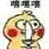 link resmi w88 Wajah Kuang Taohou tiba-tiba menjadi sangat jelek